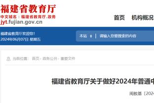 比媒：热刺有意冬窗引进日本国脚町田浩树，圣吉罗斯要价1500万欧